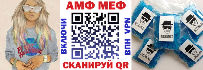 Амфетамин VHQ  Лабинск 
