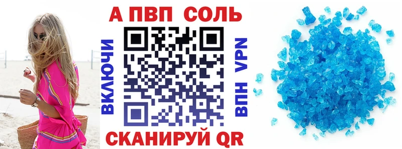 А ПВП СК  Лабинск 