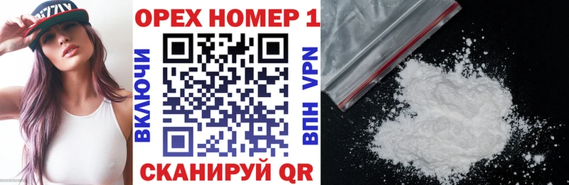 OMG маркетплейс  где купить наркоту  Лабинск  Cocaine 98% 