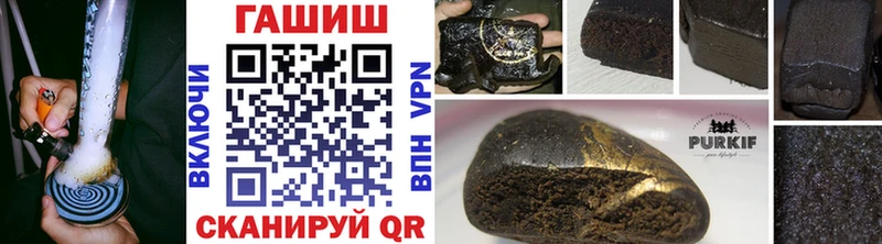 Гашиш VHQ Лабинск