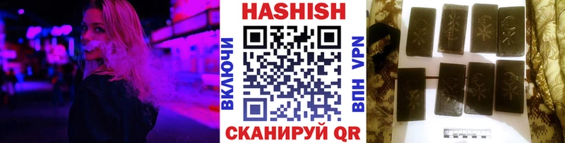 ГАШ индика сатива  продажа наркотиков  Лабинск 