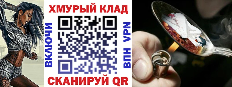 ГЕРОИН Афган  kraken сайт  Лабинск 