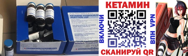 КЕТАМИН ketamine  Лабинск 