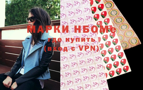 марки lsd Балабаново