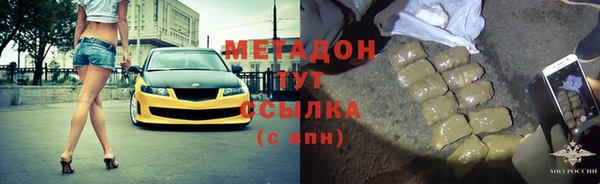 марки lsd Балабаново