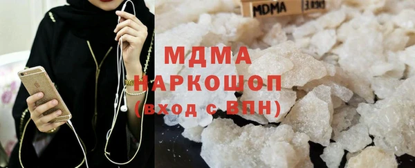 марки lsd Балабаново