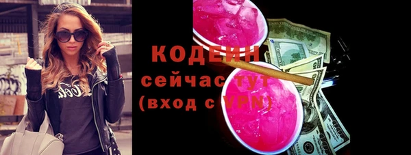 ECSTASY Щучье