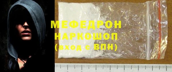 марки lsd Балабаново