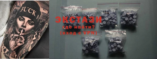 гидра Балахна