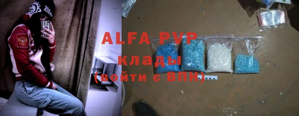марки lsd Балабаново