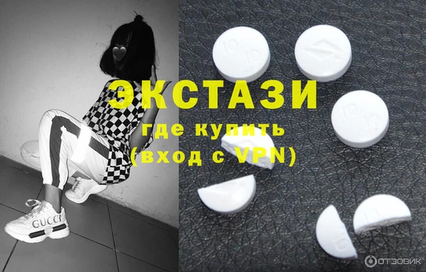 марки lsd Балабаново