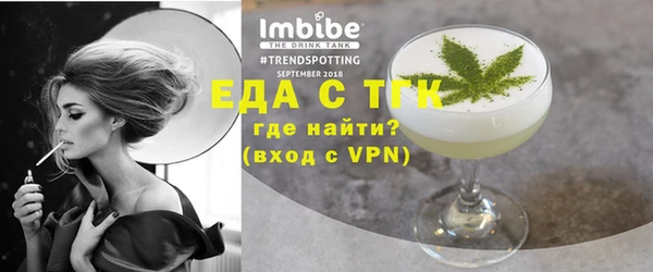 ГАЛЛЮЦИНОГЕННЫЕ ГРИБЫ Баксан