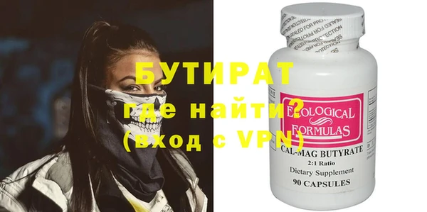 гидра Балахна