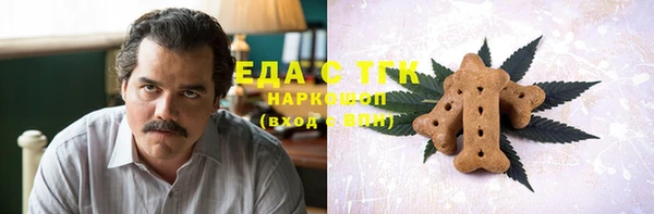 гидра Балахна