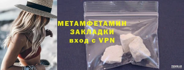 мяу мяу кристалл Щигры