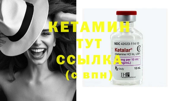 марки lsd Балабаново