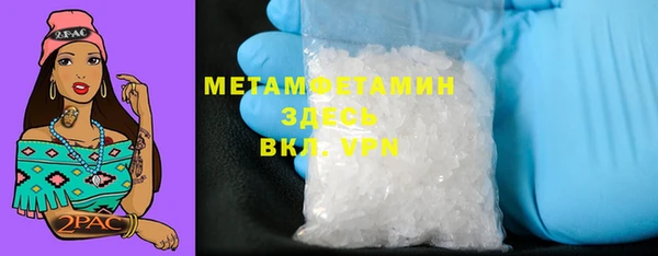 марки lsd Балабаново
