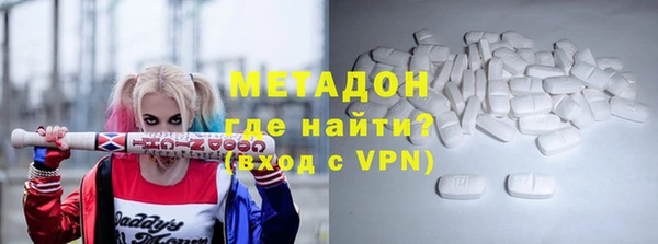гидра Балахна