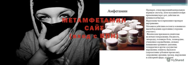 ГАЛЛЮЦИНОГЕННЫЕ ГРИБЫ Баксан