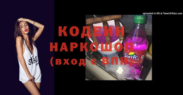 марки lsd Балабаново