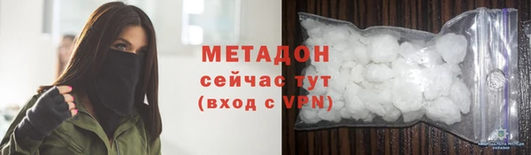 марки lsd Балабаново