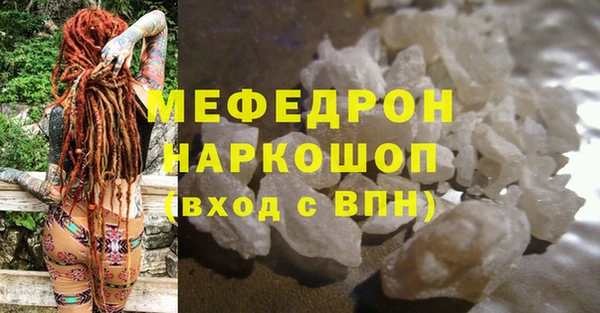 ГАЛЛЮЦИНОГЕННЫЕ ГРИБЫ Баксан