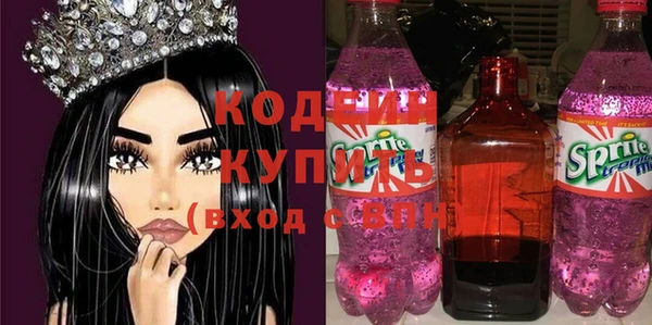 марки lsd Балабаново