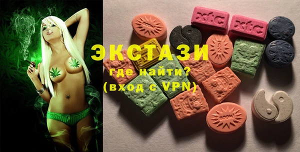 ГАЛЛЮЦИНОГЕННЫЕ ГРИБЫ Баксан