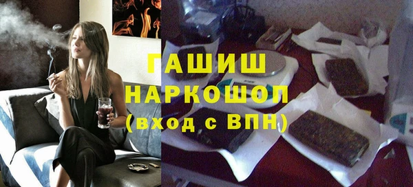 ГАЛЛЮЦИНОГЕННЫЕ ГРИБЫ Баксан