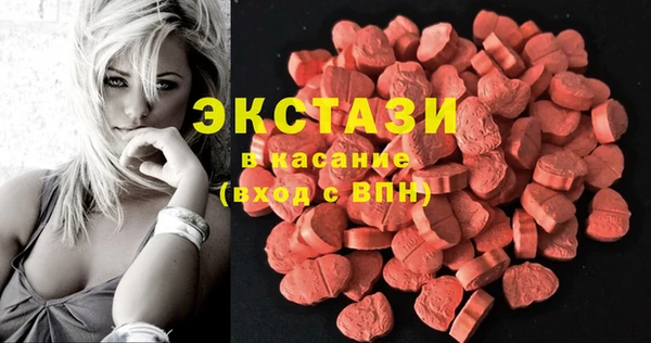 мяу мяу кристалл Щигры