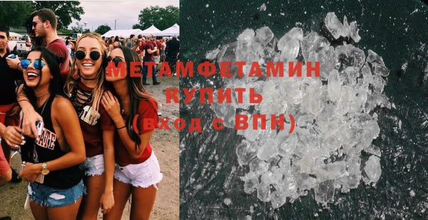 ГАЛЛЮЦИНОГЕННЫЕ ГРИБЫ Баксан