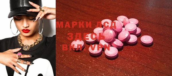ГАЛЛЮЦИНОГЕННЫЕ ГРИБЫ Баксан