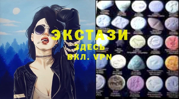 ГАЛЛЮЦИНОГЕННЫЕ ГРИБЫ Баксан