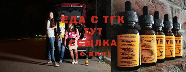 гидра Балахна