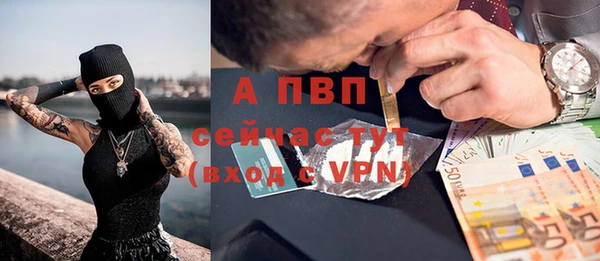 марки lsd Балабаново