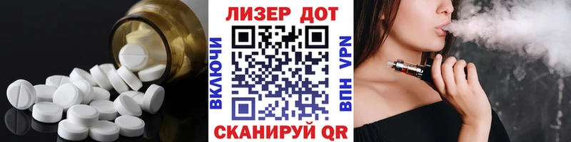 LSD-25 экстази ecstasy  Лабинск 