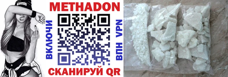 Метадон мёд  ОМГ ОМГ ТОР  Лабинск 