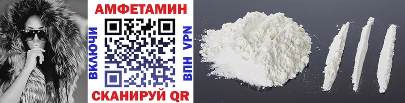 МЕТАМФЕТАМИН мет  где купить наркоту  Лабинск 