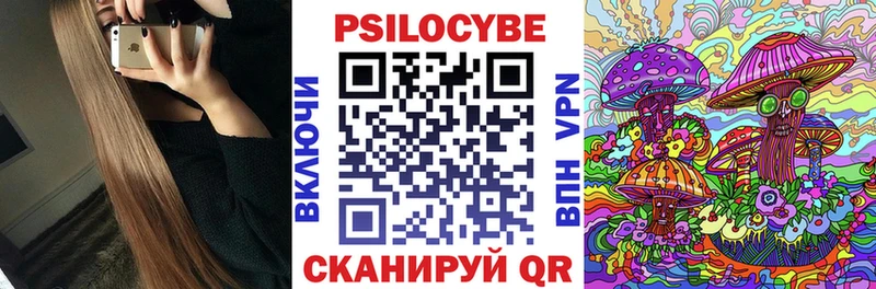 МЕГА онион  наркошоп  Лабинск  Псилоцибиновые грибы GOLDEN TEACHER 